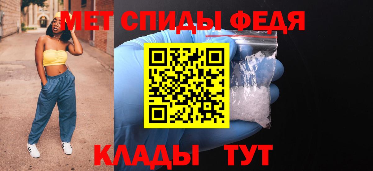 АМФЕТАМИН  Вход с VPN  Ростов-на-Дону  Amphetamine  АМФ VHQ 