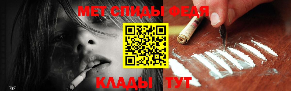 Amphetamine 98% Ростов-на-Дону