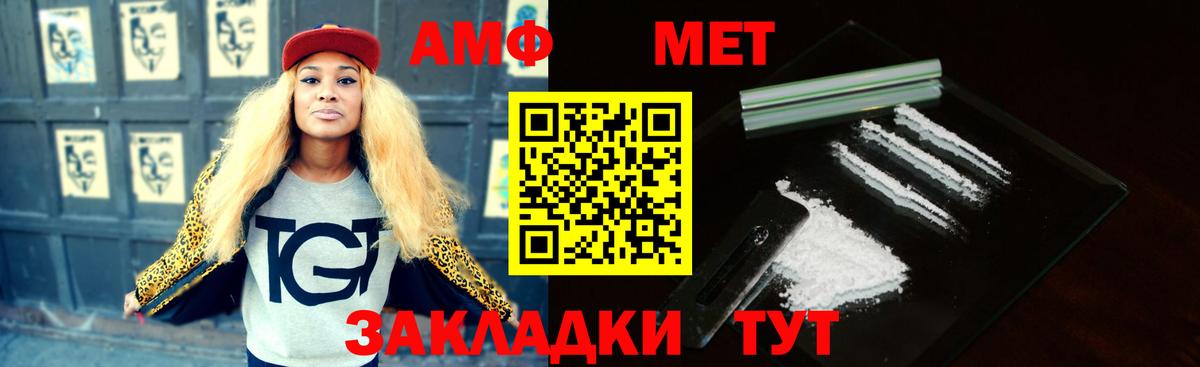 АМФЕТАМИН 98%  АМФЕТАМИН  Ростов-на-Дону  Амфетамин 