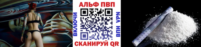 Alpha PVP крисы CK  Ростов-на-Дону 