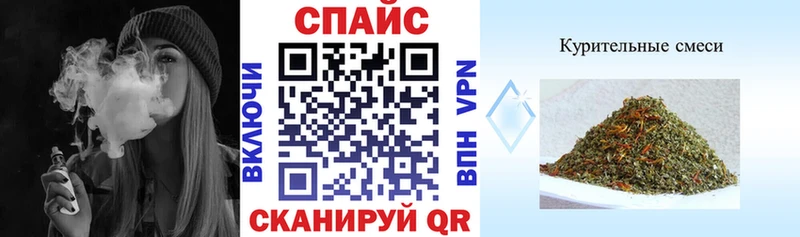 Бутират 1.4BDO  Ростов-на-Дону 