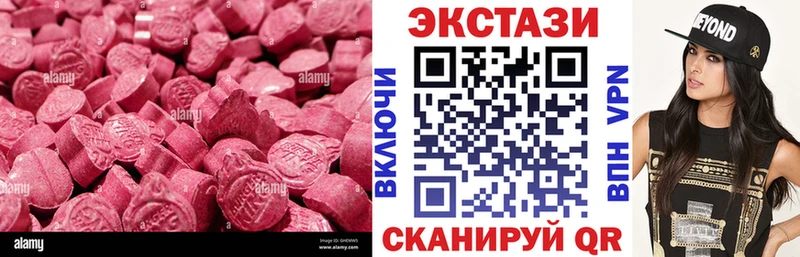 ЭКСТАЗИ Дубай  Ростов-на-Дону 