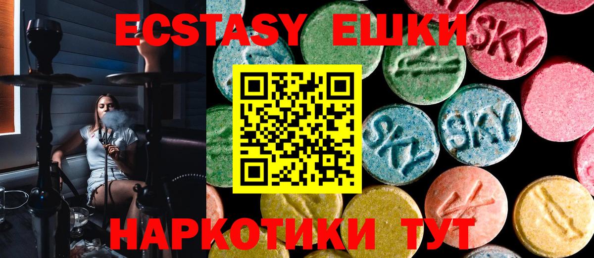 Ecstasy TESLA Ростов-на-Дону