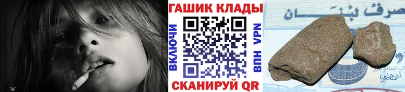 Гашиш гарик  наркота  Ростов-на-Дону 