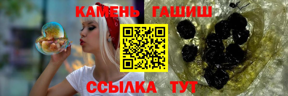 ГАШИШ Premium  Гашиш  Ростов-на-Дону  ГАШ Ice-O-Lator 