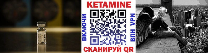 КЕТАМИН VHQ Ростов-на-Дону
