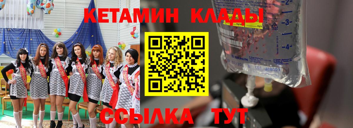 omg вход  КЕТАМИН ketamine  Ростов-на-Дону  КЕТАМИН ketamine 