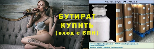 Альфа ПВП Лагань