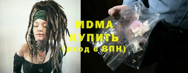 стаф Ладушкин