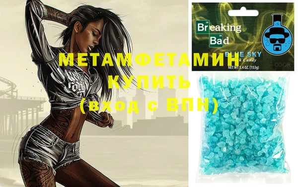 соль ск Магас
