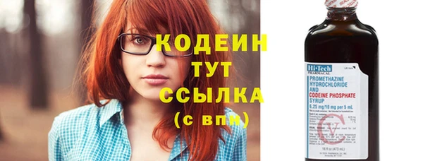 мефедрон VHQ Магадан
