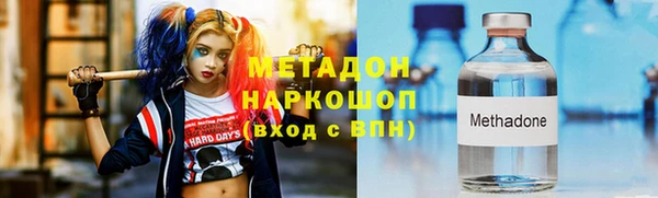 ПСИЛОЦИБИНОВЫЕ ГРИБЫ Майский
