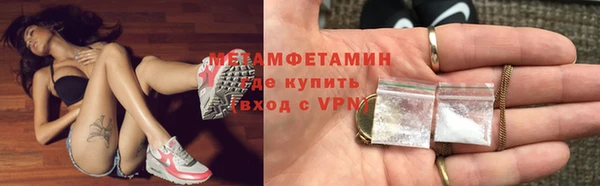 мефедрон VHQ Магадан