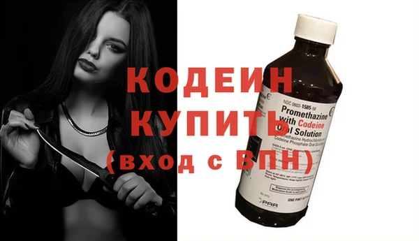 герыч Заволжск