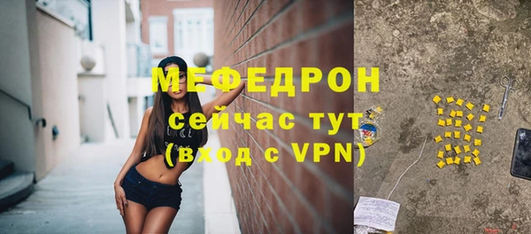 соль ск Магас