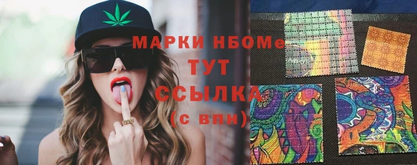 соль ск Магас
