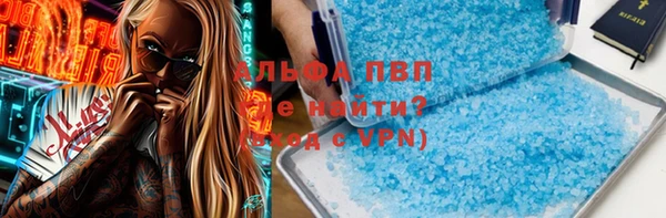 Альфа ПВП Лагань