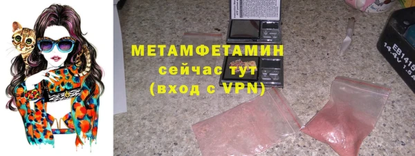 соль ск Магас