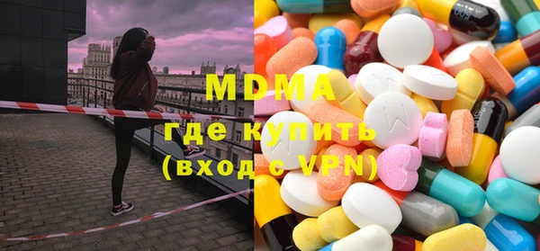 мет Лабытнанги