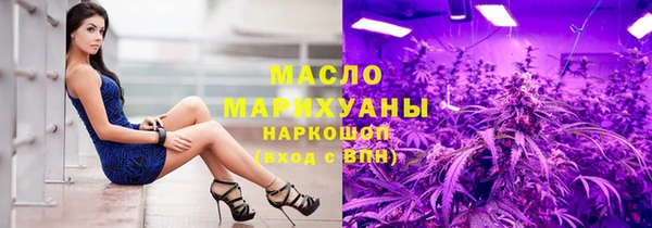 мефедрон VHQ Магадан