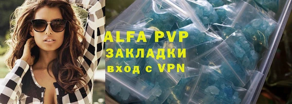 Альфа ПВП Лагань
