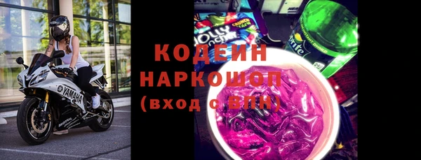мет Лабытнанги