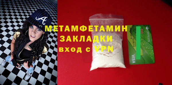 мет Лабытнанги