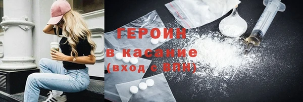 мефедрон VHQ Магадан