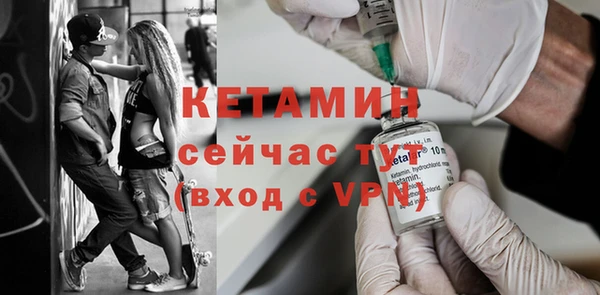 стаф Заволжье