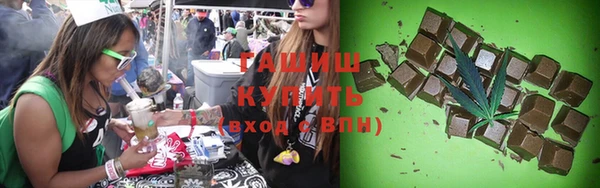 соль ск Магас