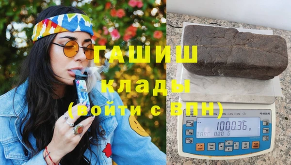 мефедрон VHQ Магадан
