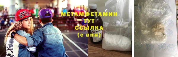 мефедрон VHQ Магадан