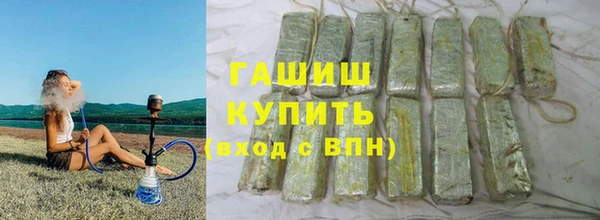 соль ск Магас