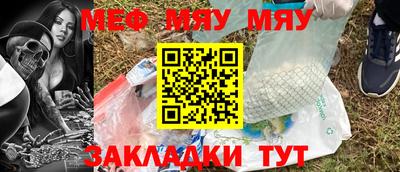 мефедрон Кинель