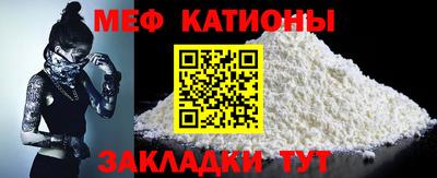 мефедрон Балахна