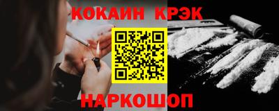 мефедрон Кинель