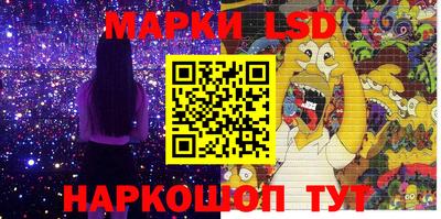 мефедрон Кинель