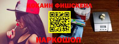 мефедрон Кинель