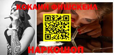 мефедрон Кинель