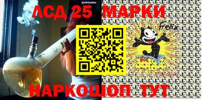 мефедрон Балахна