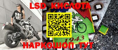 мефедрон Балахна