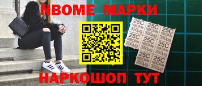 мефедрон Кинель