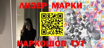 мефедрон Балахна