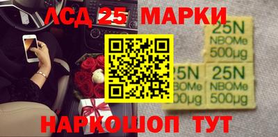 мефедрон Кинель