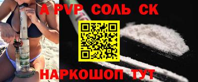 a pvp Комсомольск-на-Амуре