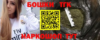 мефедрон Балахна