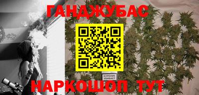 мефедрон Кинель