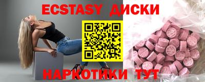 мефедрон Кинель