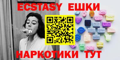 ECSTASY Балаково