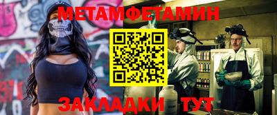 мдпв Балашиха